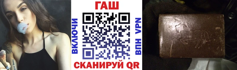 Купить наркотик Новочебоксарск ГАШ Кокаин Бутират Меф