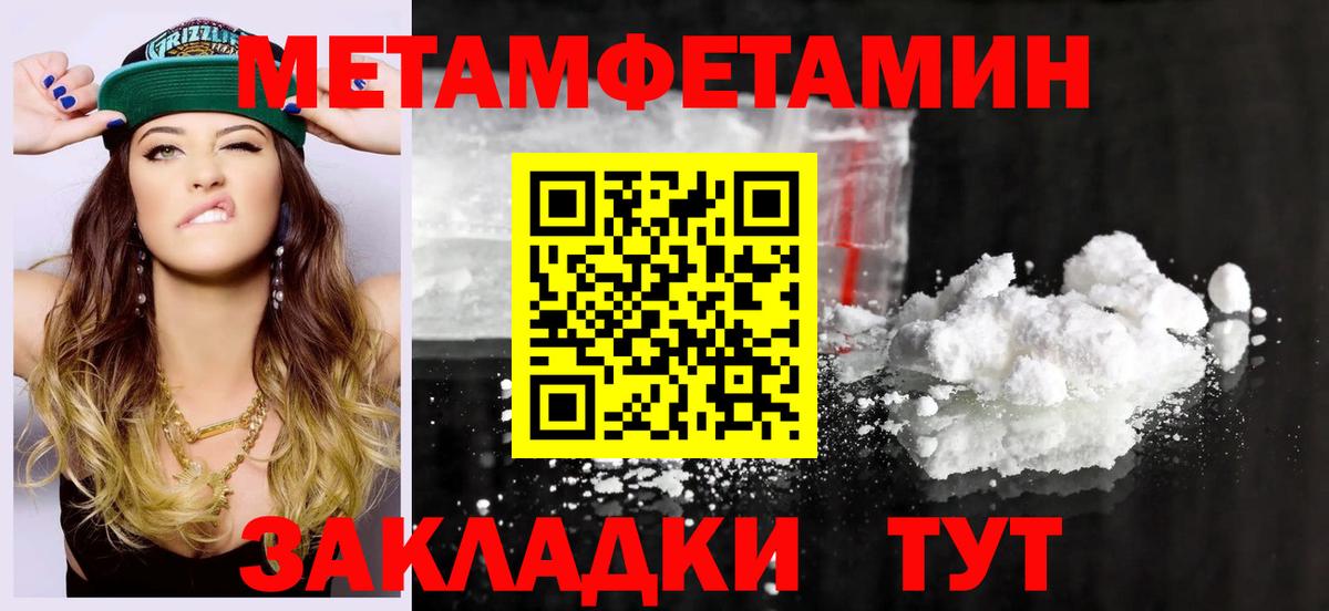блэк спрут   Амфетамин  Вход с VPN  Амфетамин Premium  Новочебоксарск  АМФЕТАМИН 