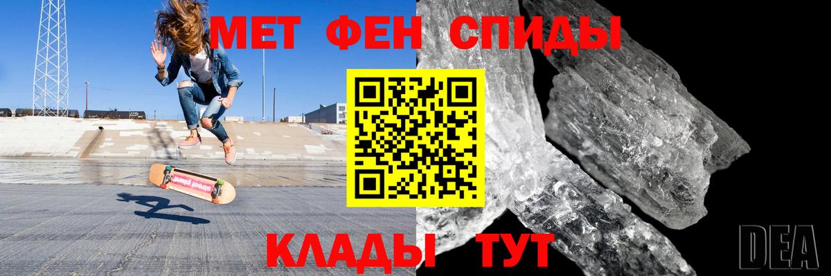 Амфетамин  Новочебоксарск  Амфетамин VHQ  Амфетамин 