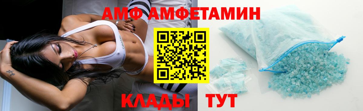 АМФ 98% Новочебоксарск