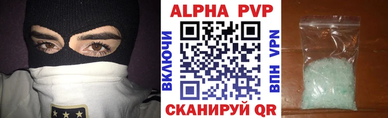 mega ONION  Новочебоксарск  Alpha PVP VHQ 