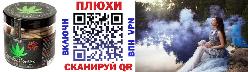 Cannafood конопля  Новочебоксарск 