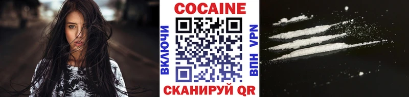 Cocaine Перу  где продают   Новочебоксарск 
