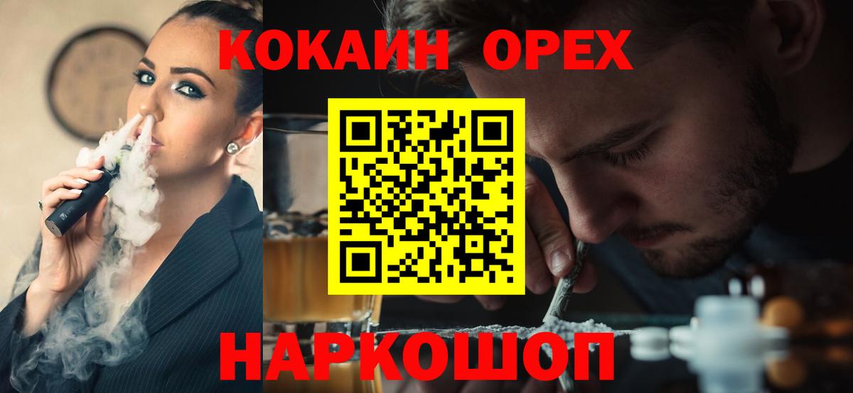 КЕТАМИН  Гашиш  Купить наркоту  ГЕРОИН  Новочебоксарск  Мефедрон   Alpha-PVP СК кристаллы  АМФ кристаллы  COCAIN  МЕТАМФЕТАМИН  Конопля 