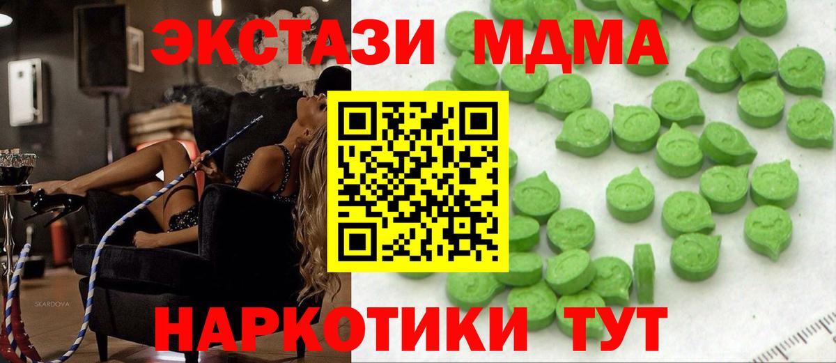 Экстази mix  Новочебоксарск 