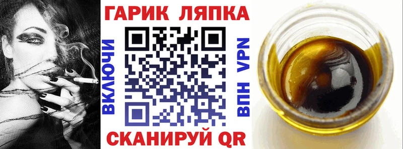 блэк спрут зеркало  Новочебоксарск  это Telegram  где найти   ГАШИШ Ice-O-Lator 