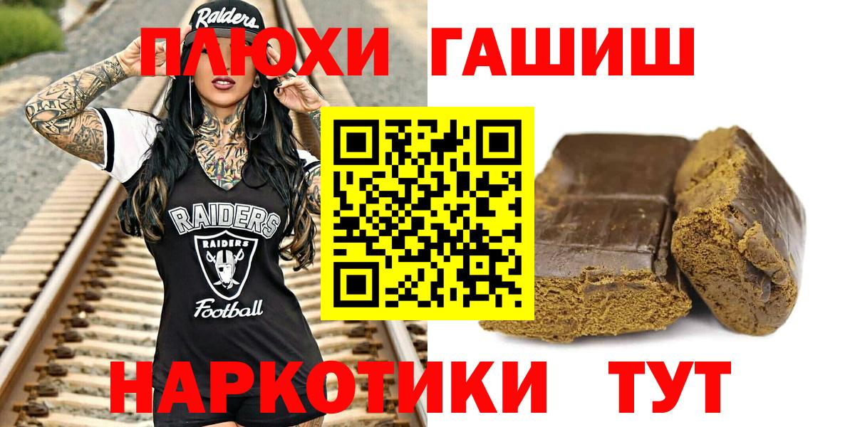 ГАШИШ Ice-O-Lator Новочебоксарск