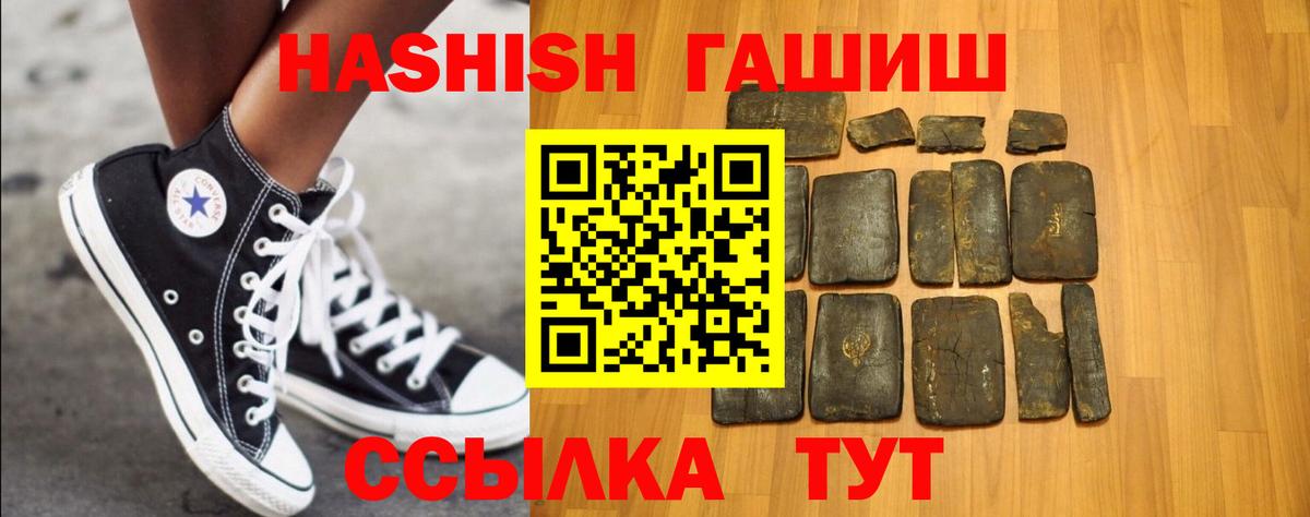 Гашиш Изолятор  Новочебоксарск  Гашиш  ГАШИШ Ice-O-Lator 