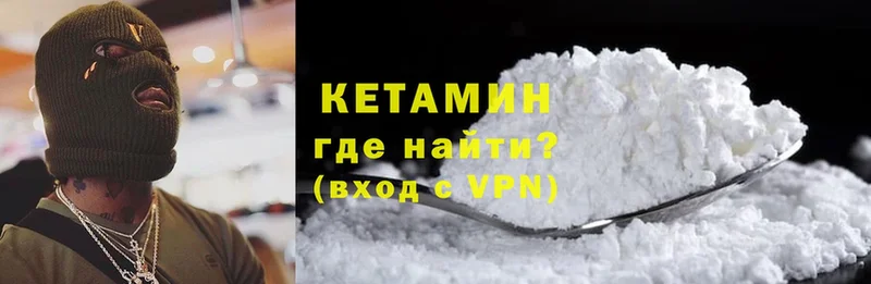 Кетамин ketamine  купить закладку  Новочебоксарск 