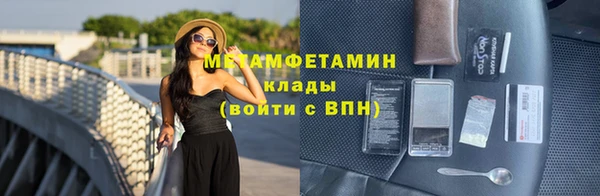 трава Лабытнанги