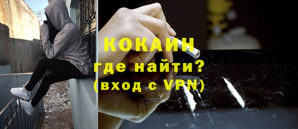 стафф Кулебаки