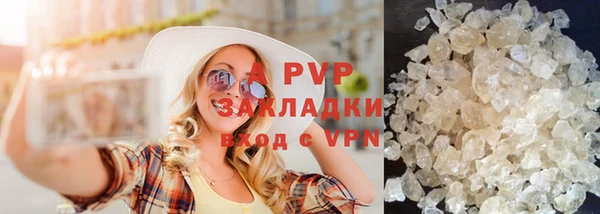 стафф Кулебаки