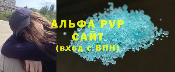 трава Лабытнанги