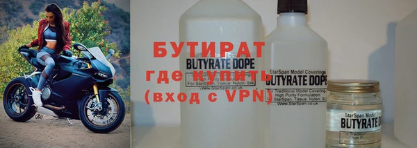 стафф Кулебаки