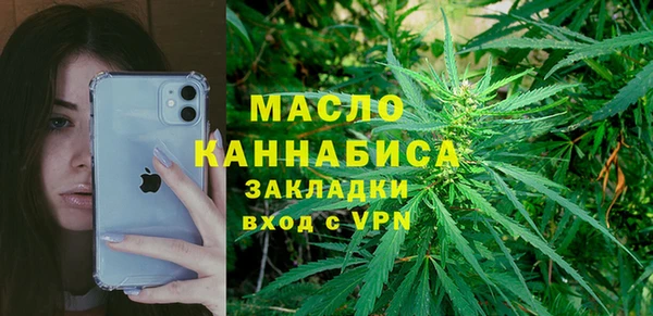трава Лабытнанги