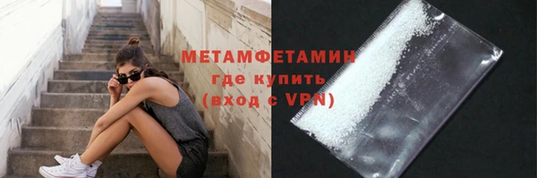 стафф Кулебаки