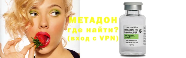 мяу мяу кристалл Мурманск