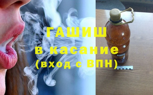стафф Кулебаки
