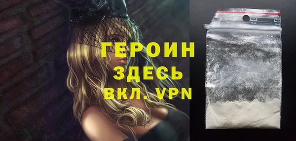 стафф Кулебаки