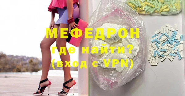 меф VHQ Кукмор