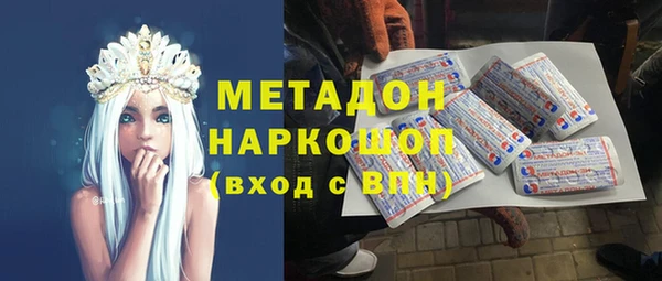 стафф Кулебаки