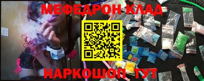 тгк Донецк