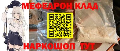 героин Беслан