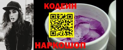 тгк Донецк