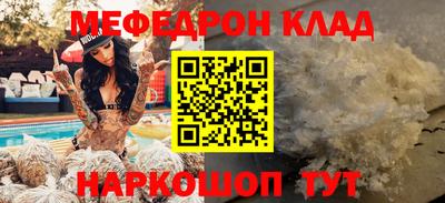 MDMA Premium VHQ Бийск