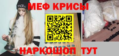 тгк Донецк