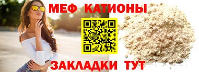 тгк Донецк