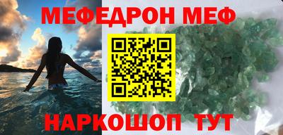 тгк Донецк