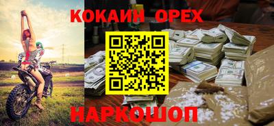 героин Беслан