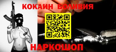 тгк Донецк