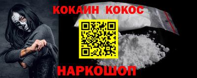 тгк Донецк