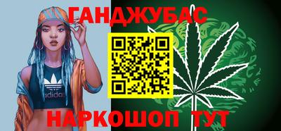 MDMA Premium VHQ Бийск