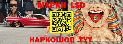 тгк Донецк