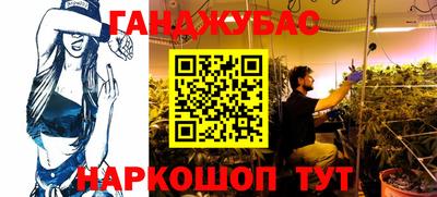 тгк Донецк