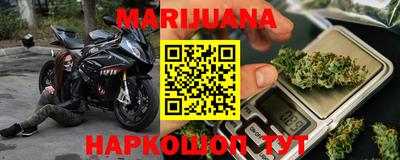 MDMA Premium VHQ Бийск