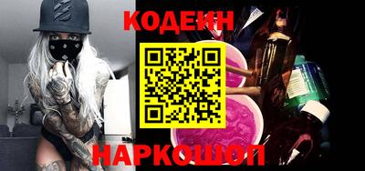 винт Заводоуковск