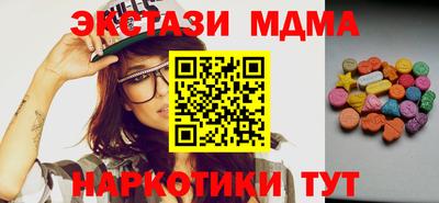 героин Беслан