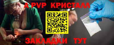 MDMA Premium VHQ Бийск