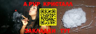 скорость mdpv Дубна