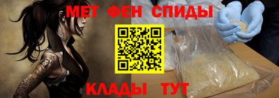 тгк Донецк