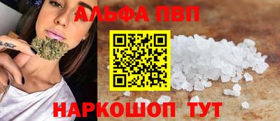 героин Беслан