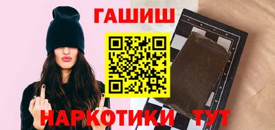 героин Беслан