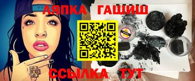 героин Беслан