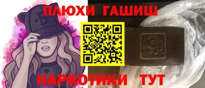 тгк Донецк