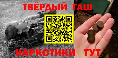 тгк Донецк