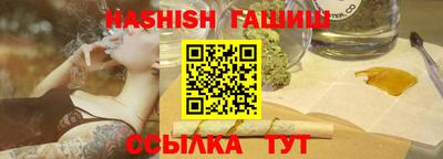 тгк Донецк